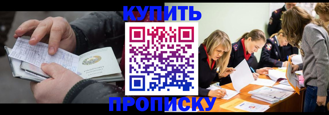 миграционный учет в Ефремове